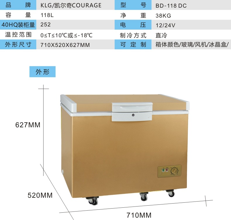 2--参数设计稿9版本-118-去内箱.jpg