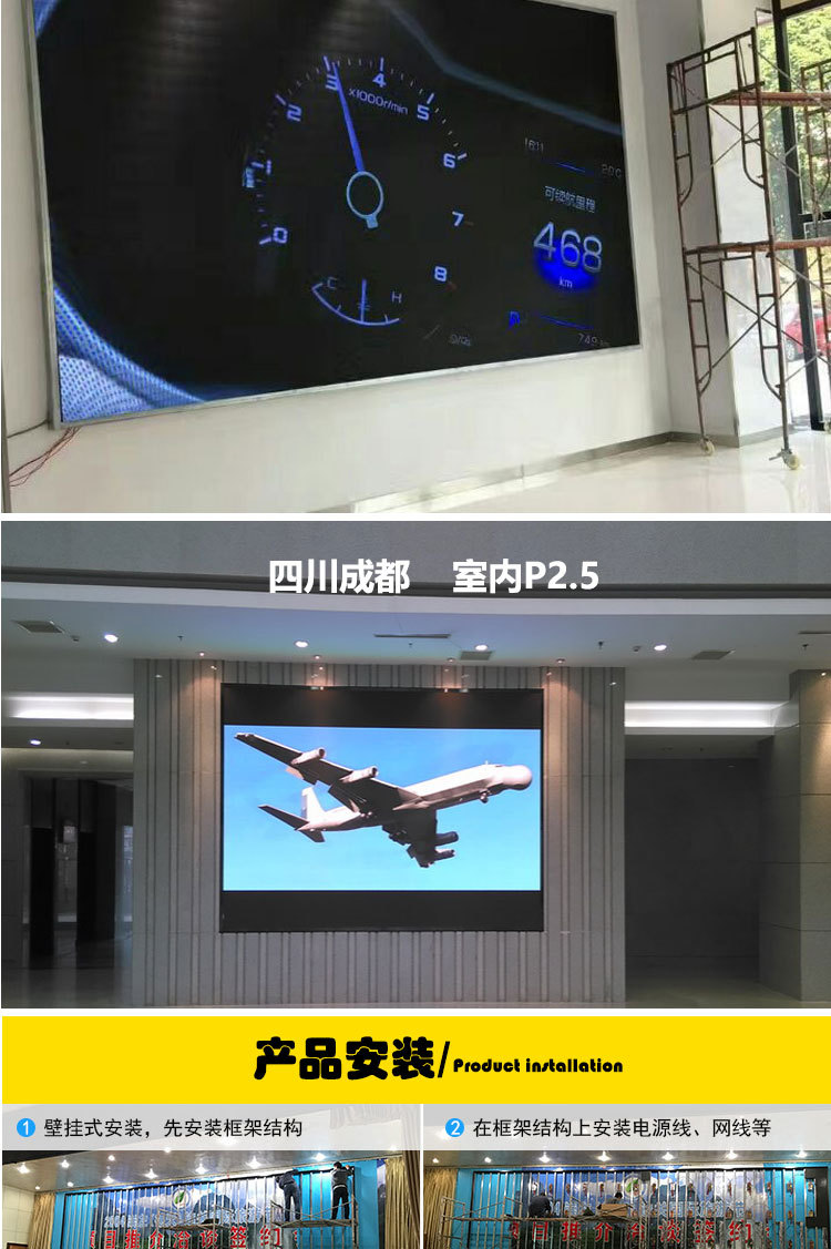 室内全彩_11