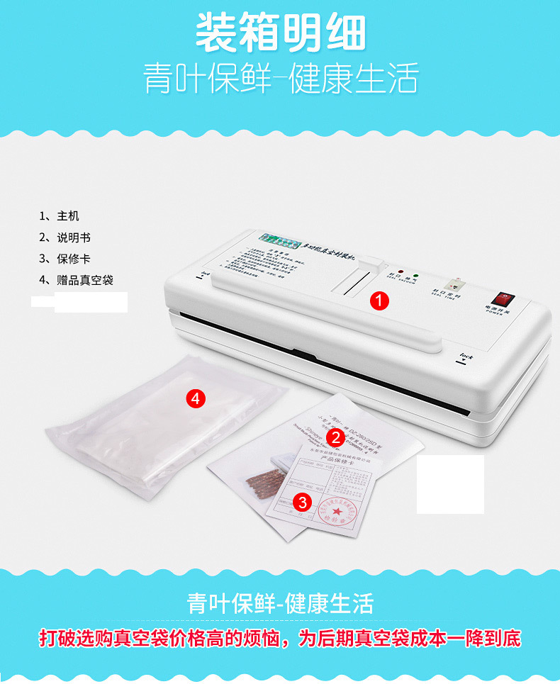 2SD详情页新优化-_13.jpg