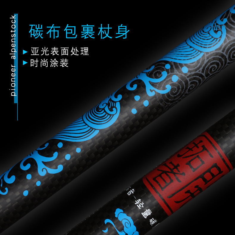 碳老人杖详情H版1029_07.jpg