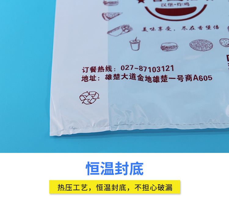 背心袋详情_05.jpg