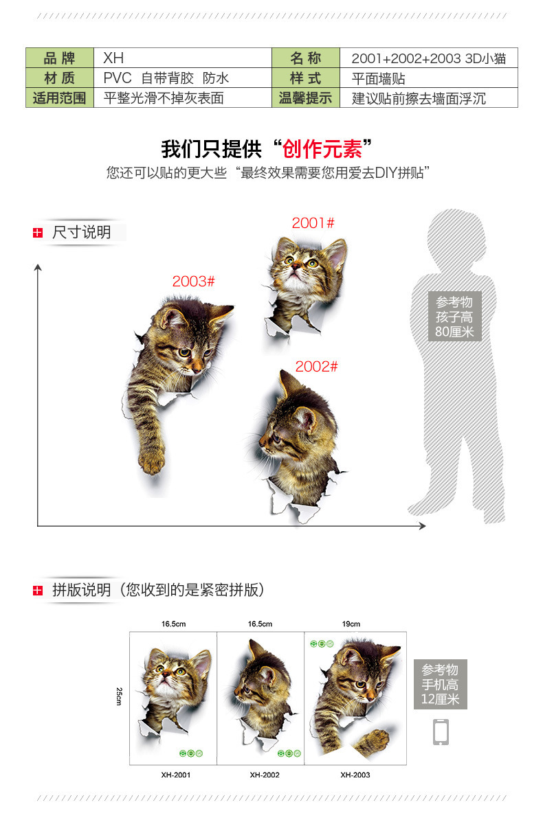 4555666144_1455170663