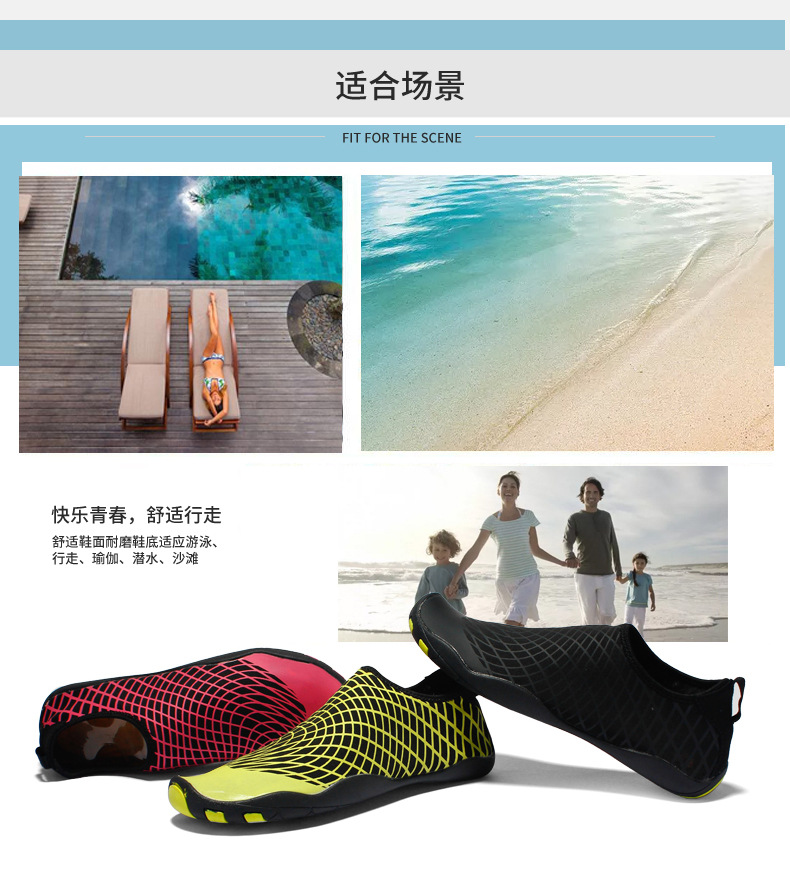吉利安游泳鞋G10版面790_01 (6)