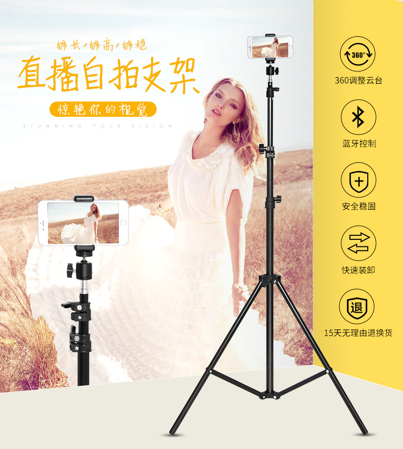 大三脚架详情_01