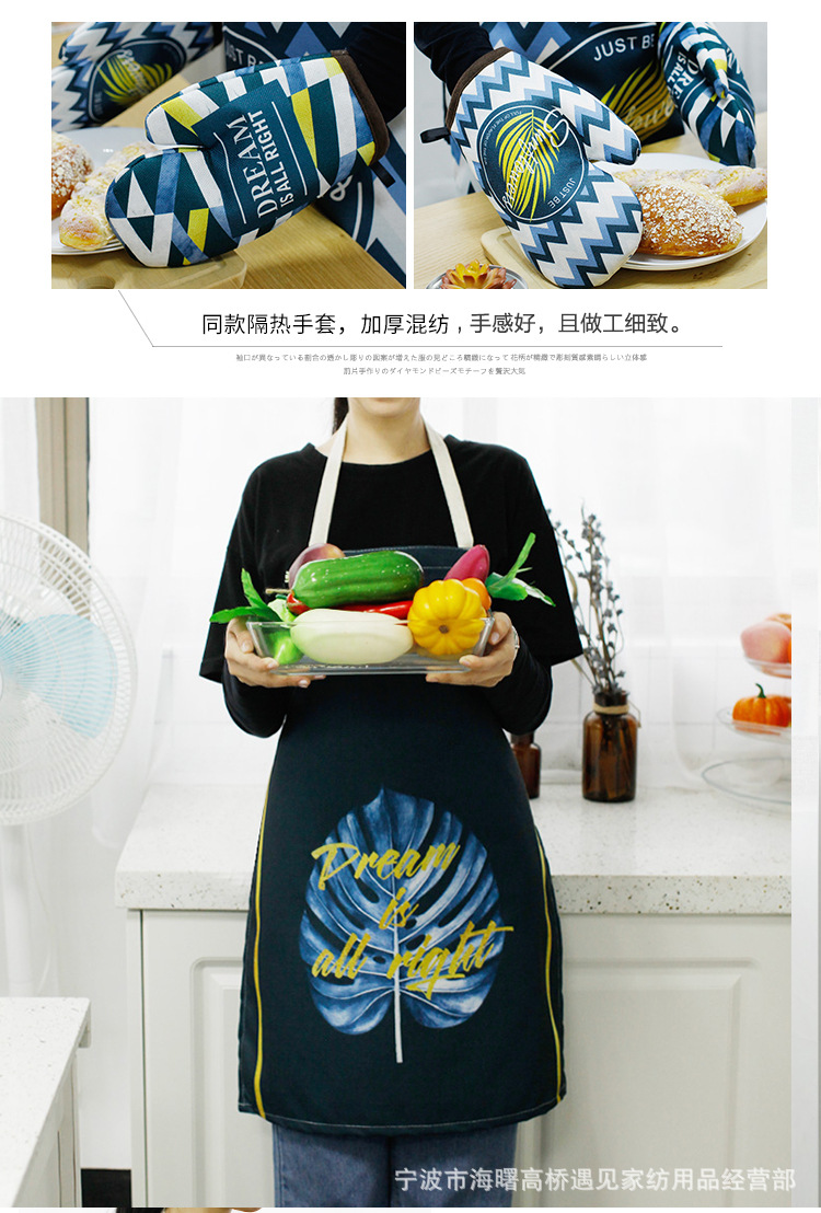 几何图案系列系列围裙详情_07.jpg