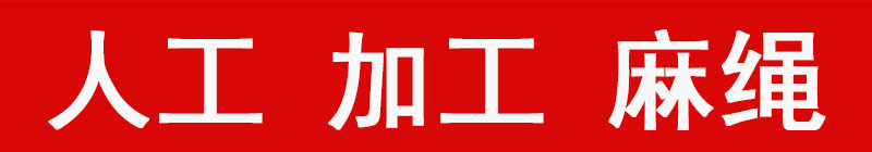 人工加工--标题