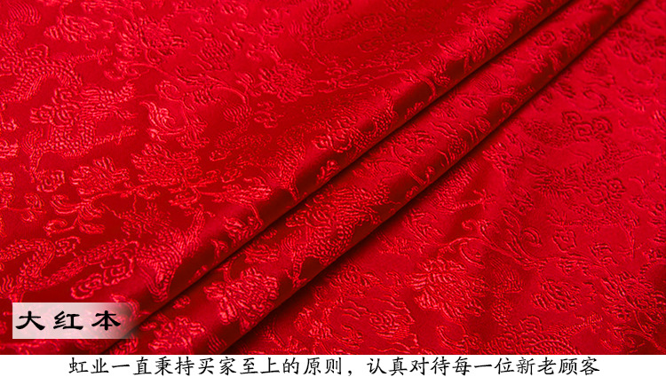 织锦缎_11.jpg