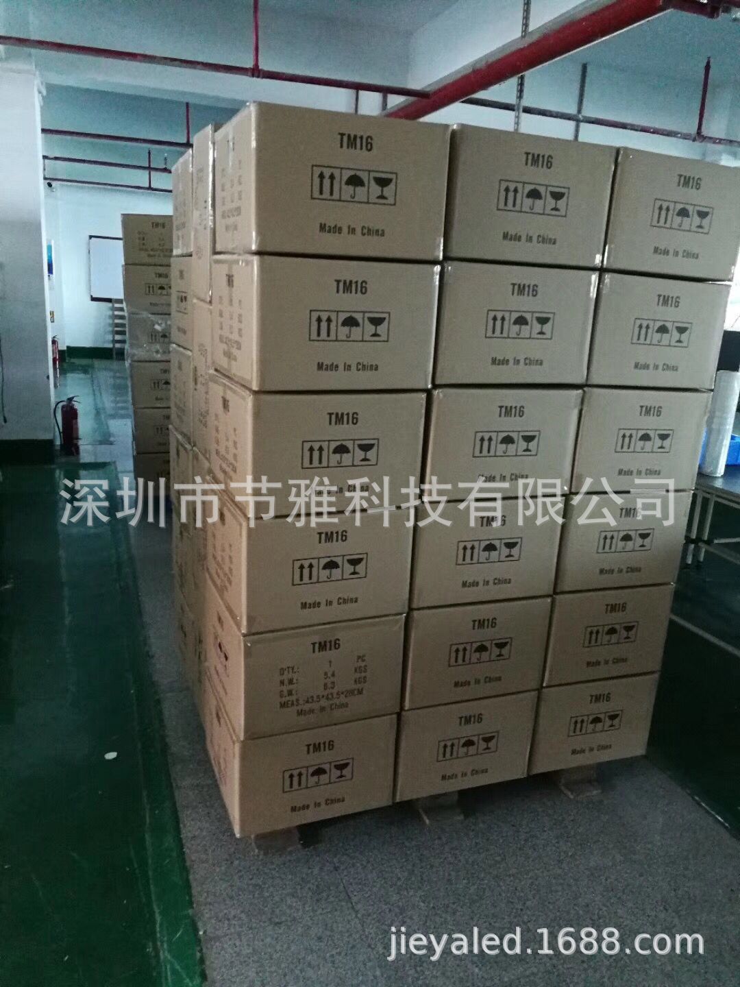 QQ图片20180917205555