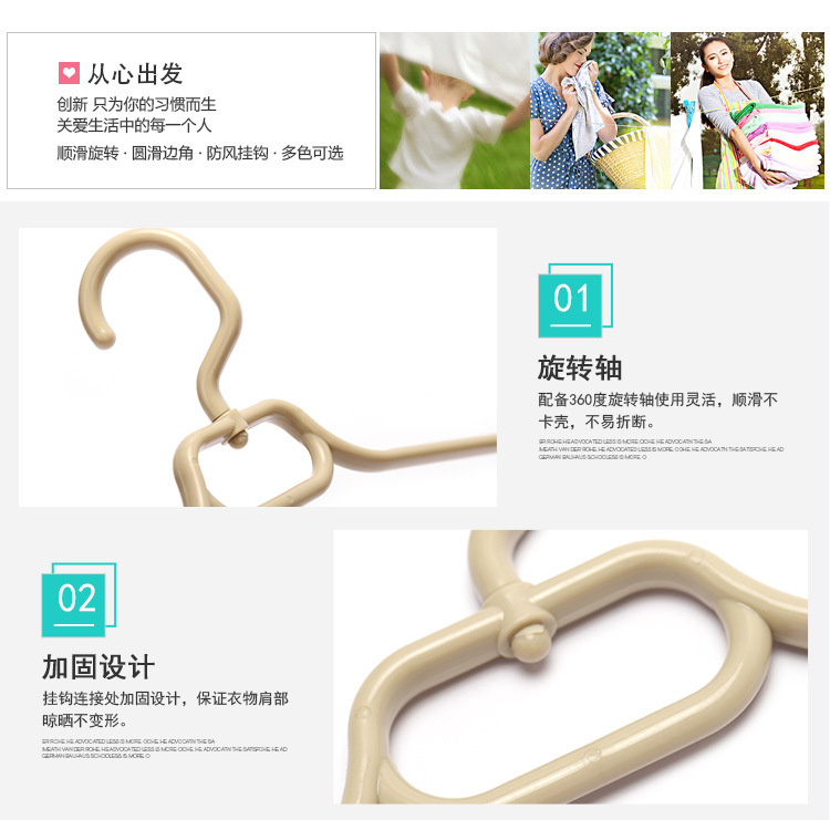 衣架新品详情页详情11_13