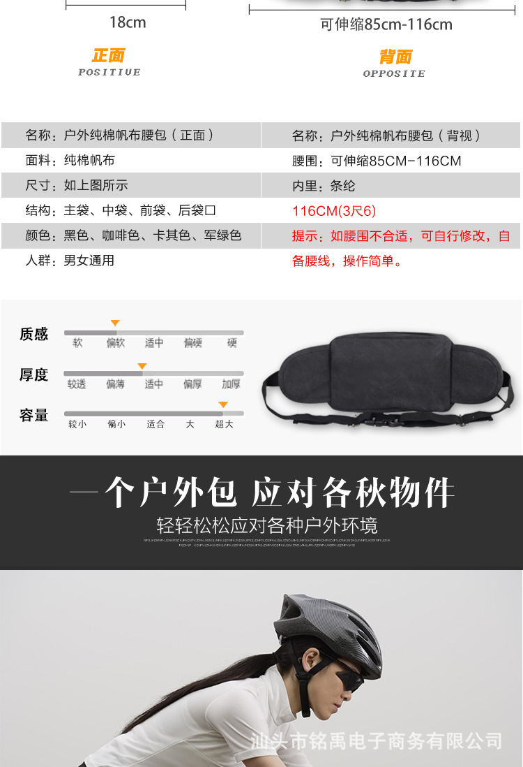 详情页_03.jpg
