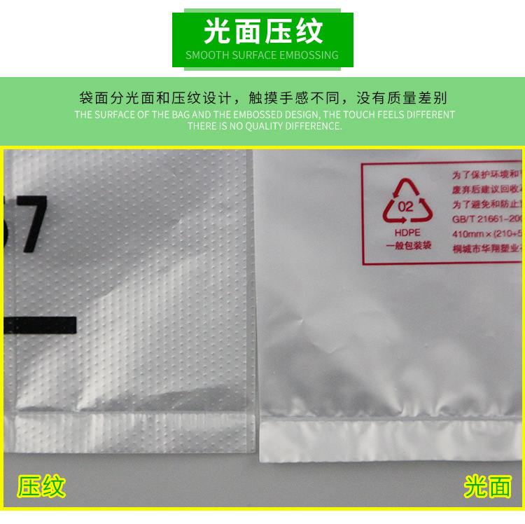 背心袋详情_05.jpg