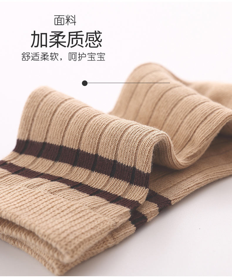 儿童宝宝袜子春秋纯棉薄冬男女童婴儿袜子中大童中筒袜3-5-7