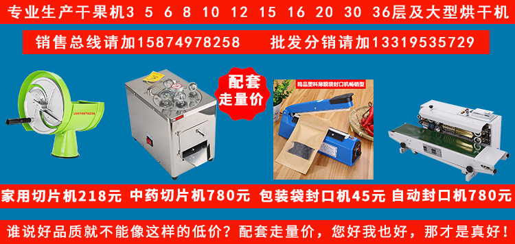 烘干机关联推荐-简单版750
