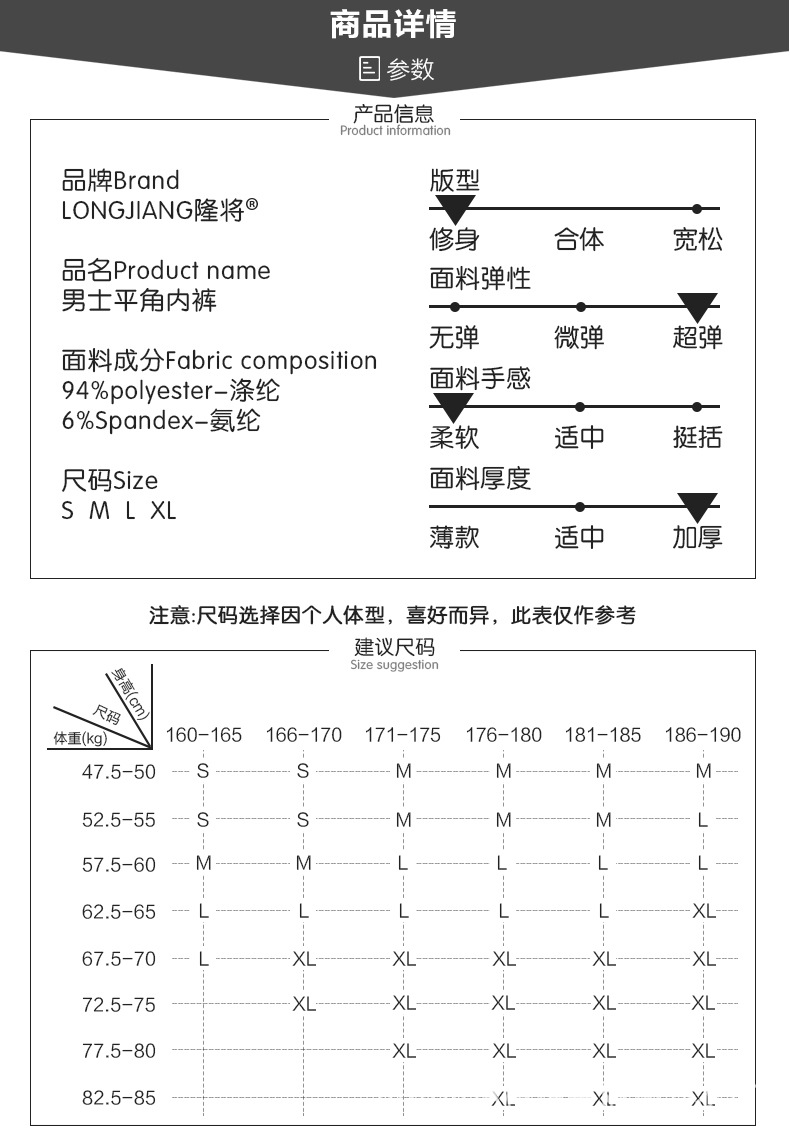 详情_05.jpg