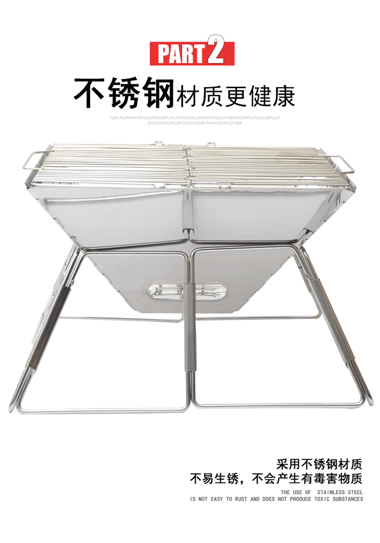烤炉_08.gif