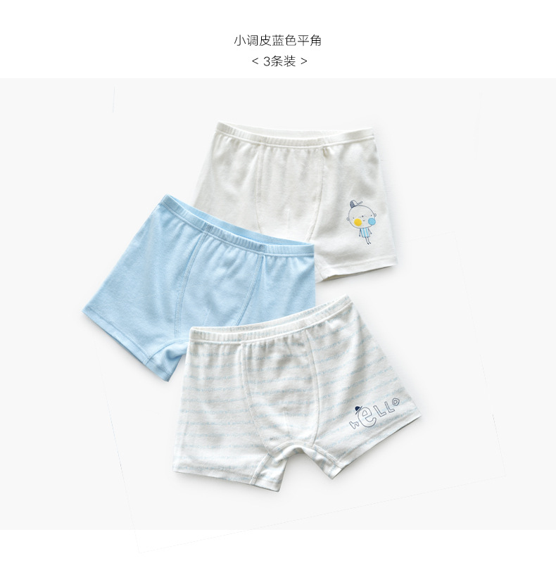 阿里17-L1744、46、48男三角、平角内裤3条装_16