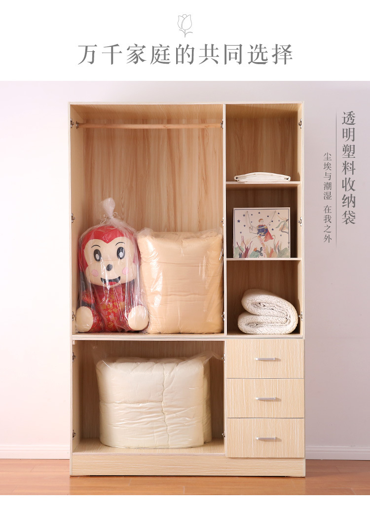 棉被收纳袋-防尘防潮透明塑料整理袋打包袋_01