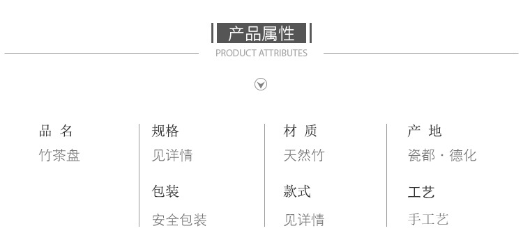 茶盘_03.jpg