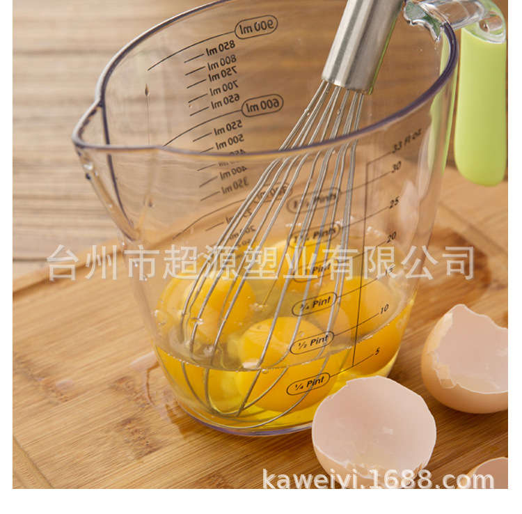 2002量杯-更新_13