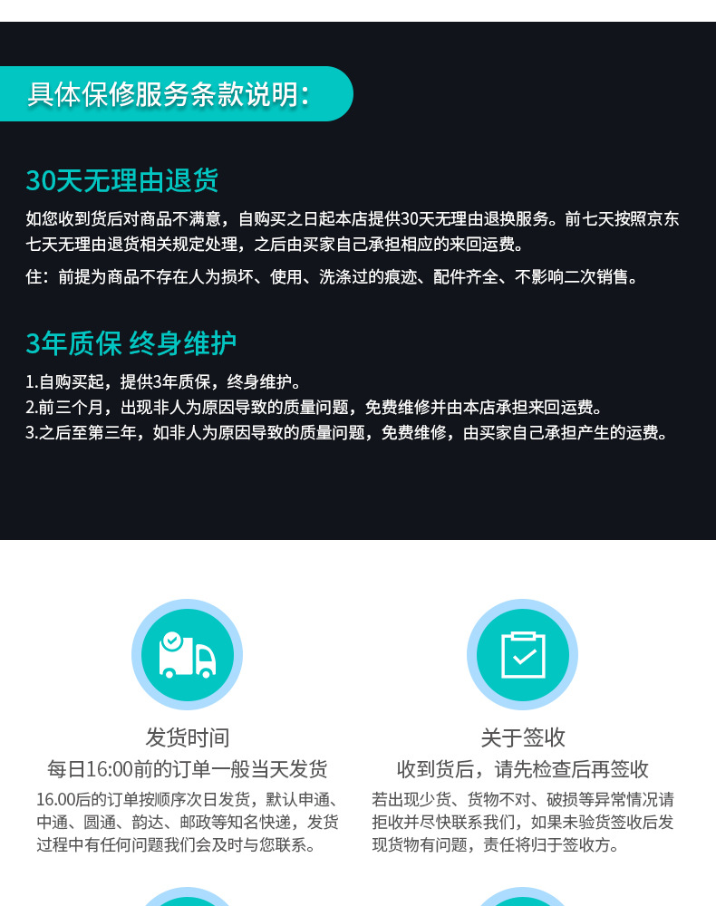 大能计重秤详情2_25