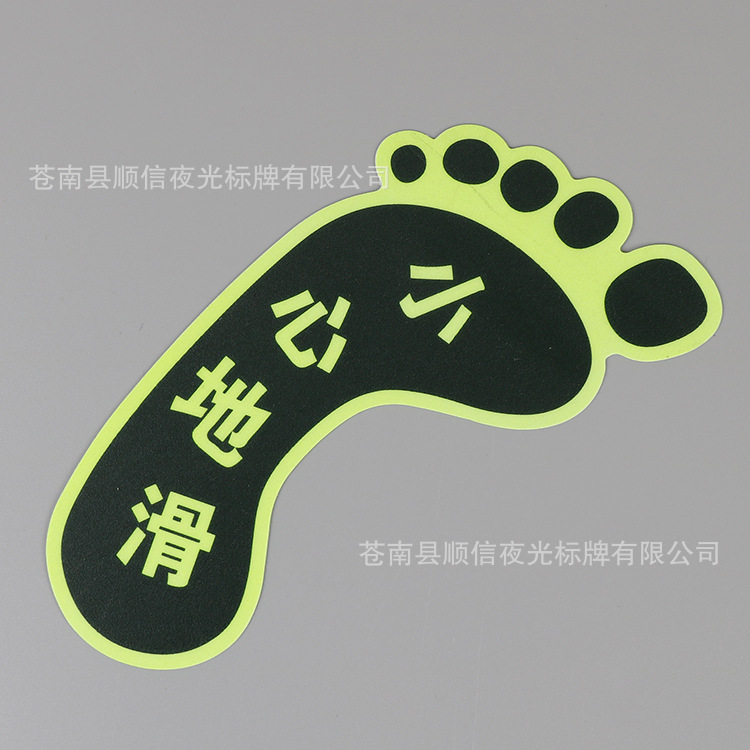 指示牌
