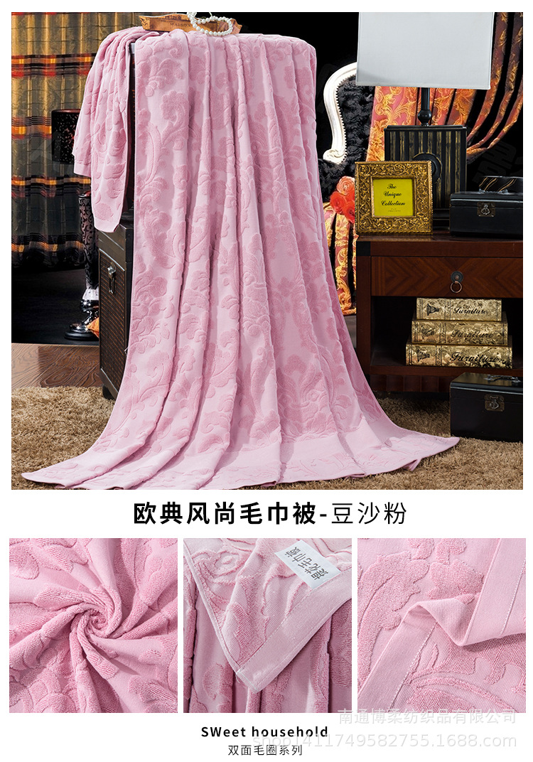 豆沙粉-750.jpg