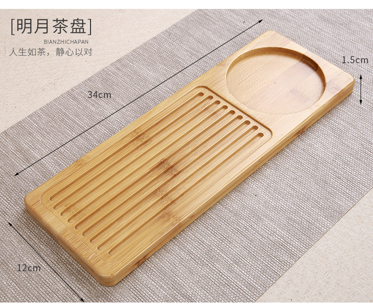茶盘_16.jpg