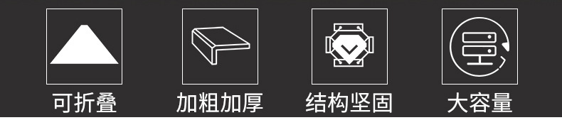 购物车_02