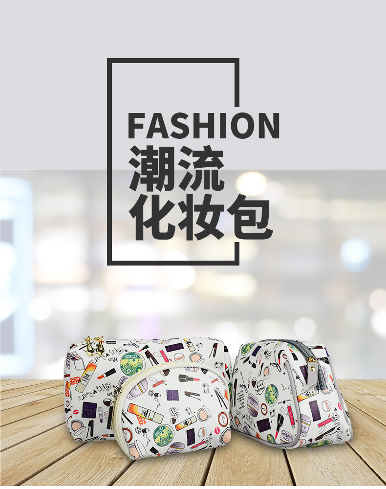 三件套详情页_01