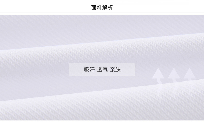 合身详情页1 (3).jpg