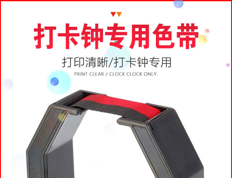 色带详情_01.jpg