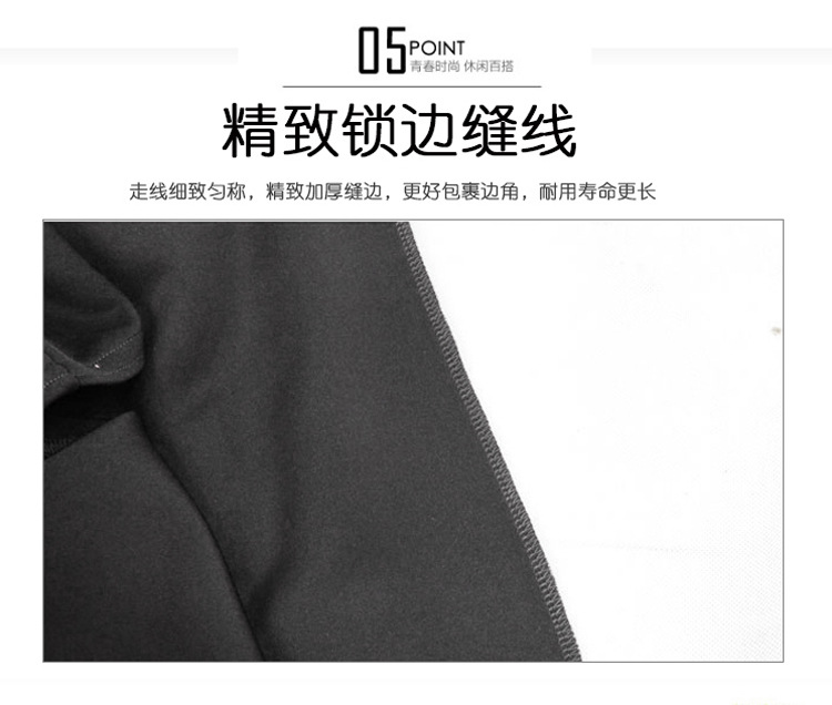 两侧隐形拉链