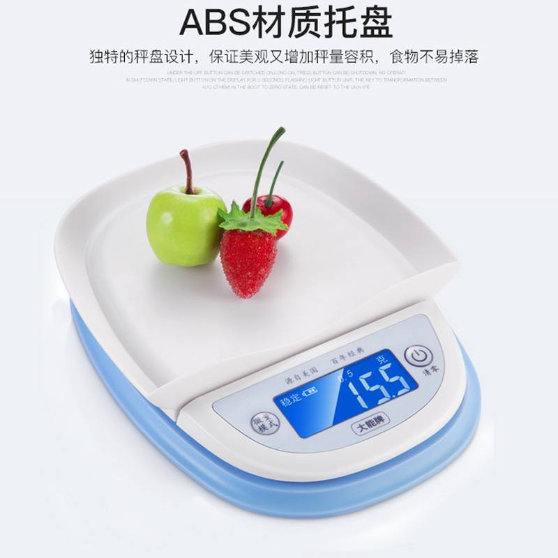 电子秤切片_12