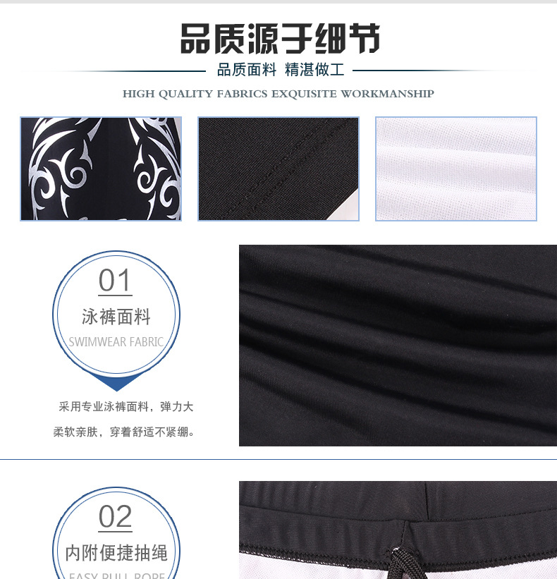 短泳裤_07.jpg