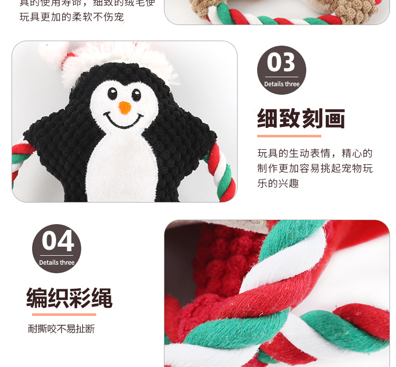 毛绒玩具_09.jpg