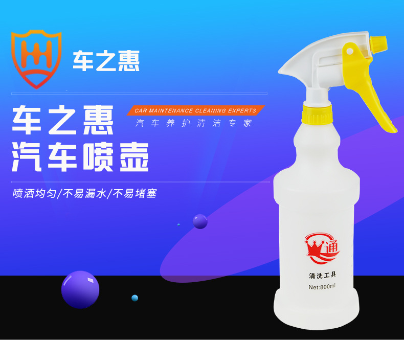 大喷壶_01.jpg
