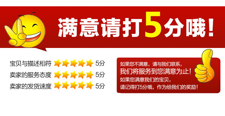 通用满分5