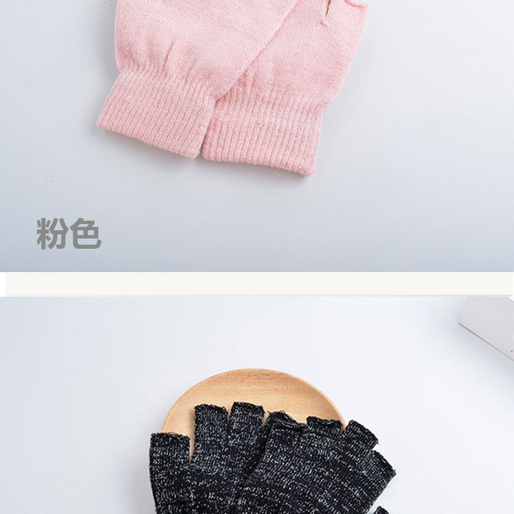 切好保暖手套1_05