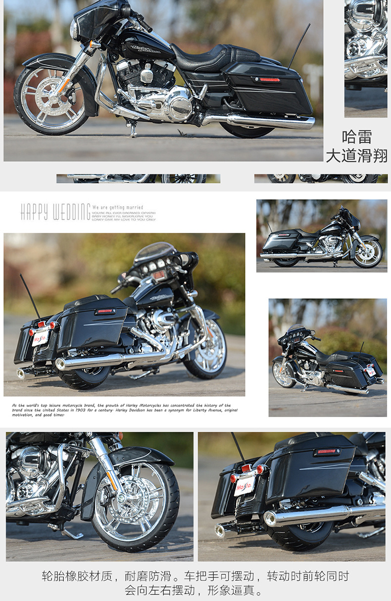 12-哈雷-摩托-大道滑翔-详情_02.jpg