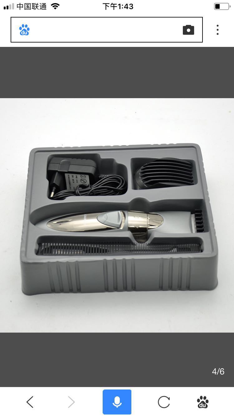 微信图片_20180613134628