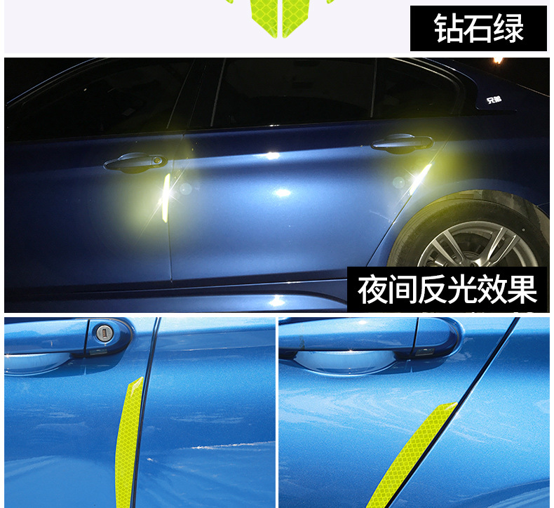 防撞条_20.jpg