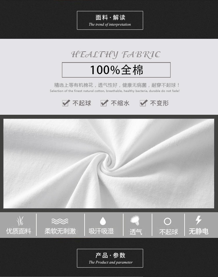 阿里巴巴无缝圆领_04