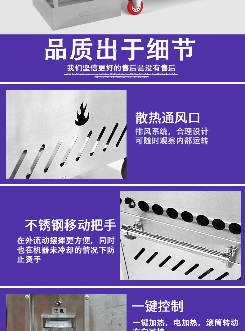 不带罩25型电热详情_10