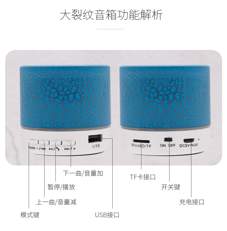 裂纹详情_06.jpg