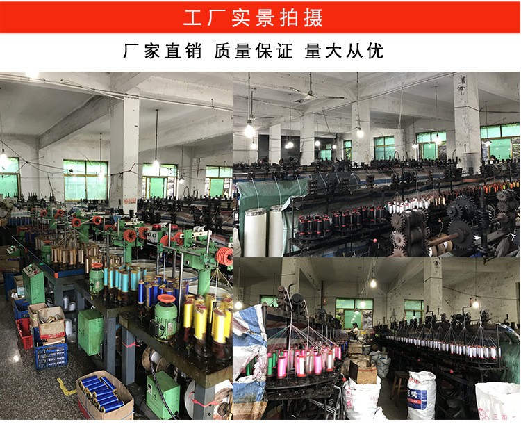 七彩伞绳详情_08