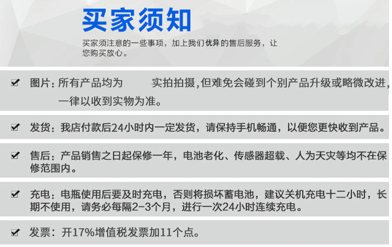 蓝箭AAE电子吊秤_副本2