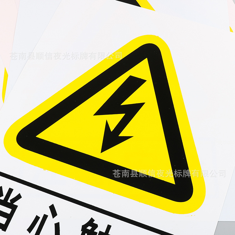 指示牌