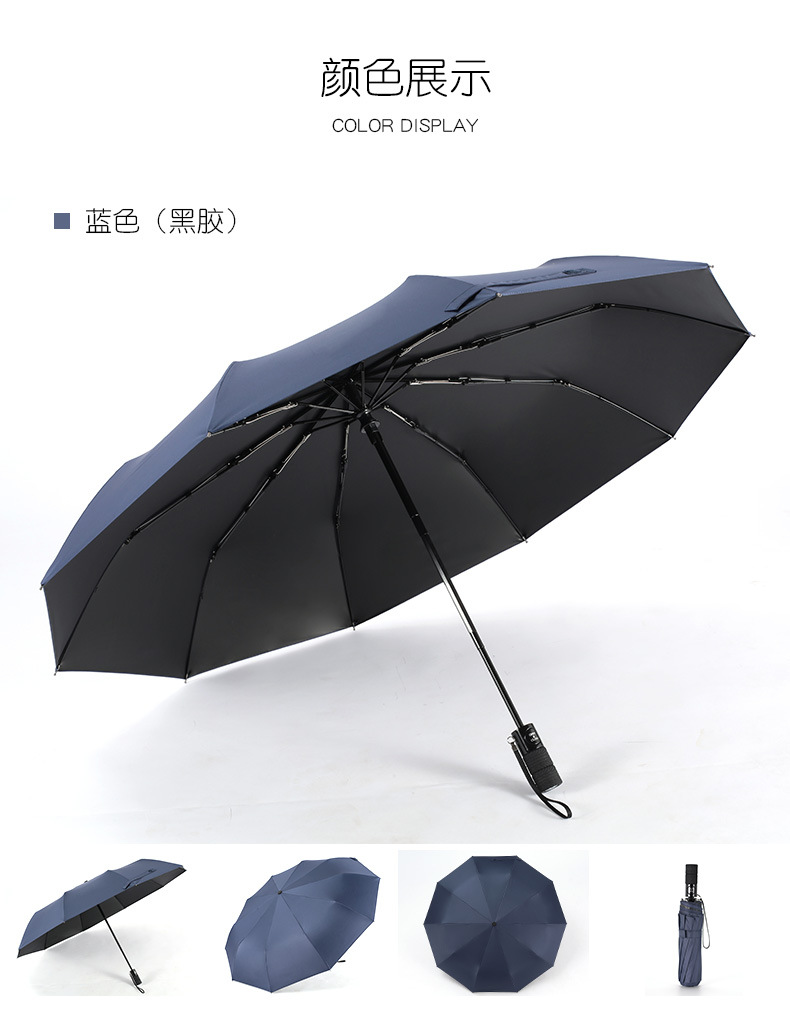 10骨详情页_14