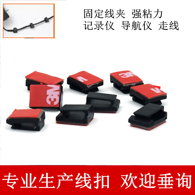 布线卡0A - 副本