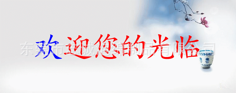 8782495199_1390263129 (1).gif